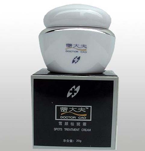 曹大夫祛斑霜-汝智美容-功效产品--汝智美容