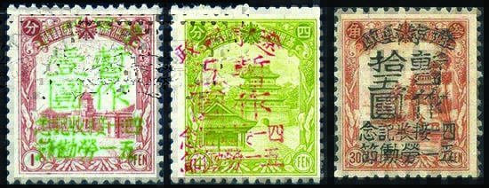 1946ôһռһͶƱ
