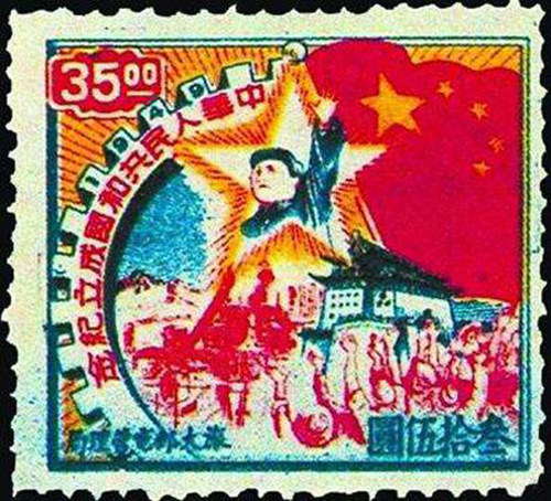 1949111գôʵַеġл񹲺͹Ʊ