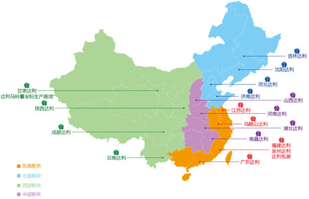 云南达利食品有限公司