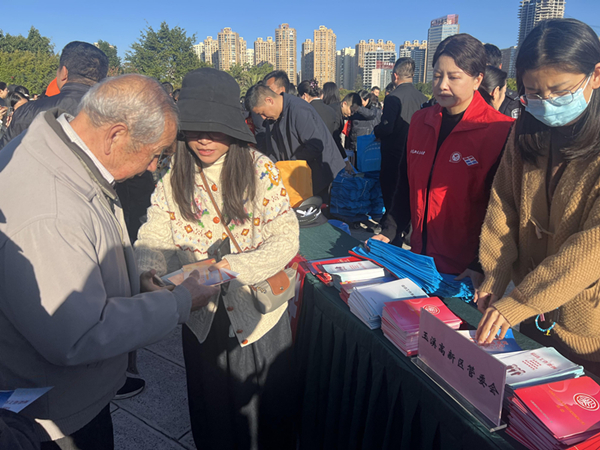 ΢��ͼƬ_20241205102001