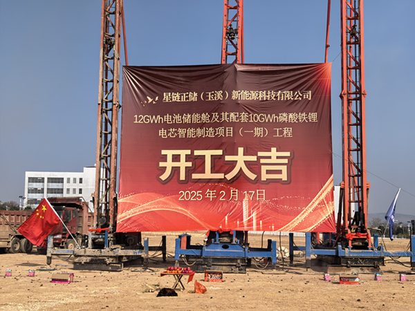 微信图片_20250224175820