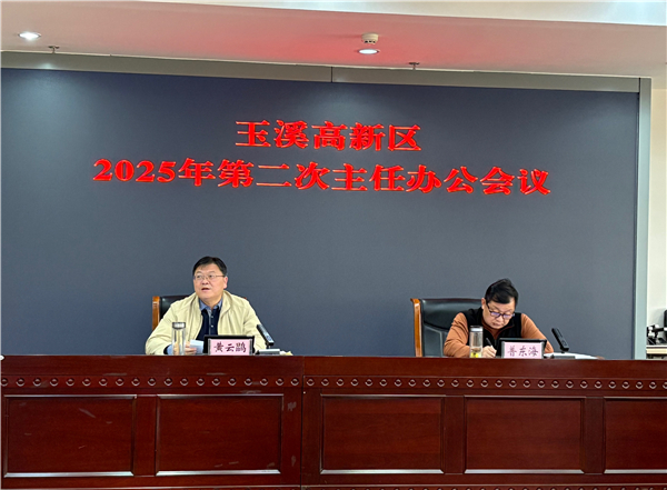 微信图片_20250313113052
