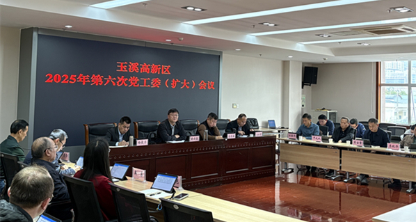 微信图片_20250324161956
