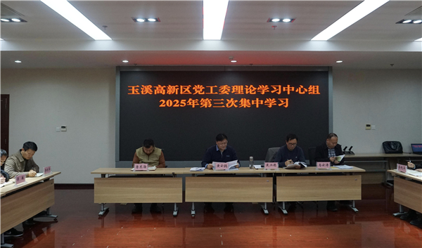 微信图片_20250328173344