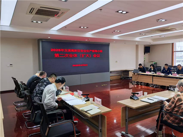 微信图片_20250409171206