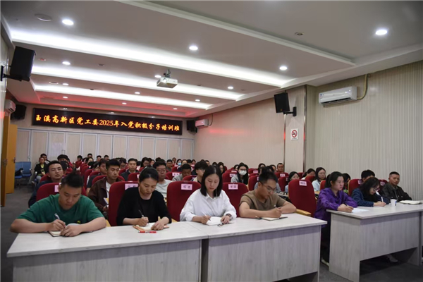 微信图片_20250425160030