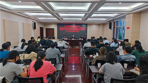 微信图片_20250627163941