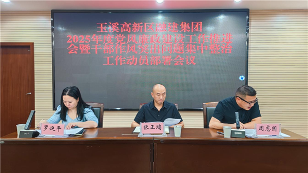 微信图片_20250627163934