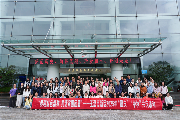 微信图片_20250929100519_18_245_副本