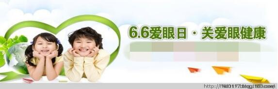 QQ截图20160721162312