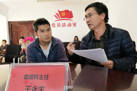 玉医第一批健康扶贫大病专项集中救治工作启动