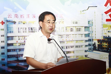 市首个专业紧密型医联体医院落户峨山县医院