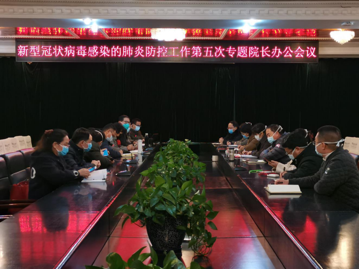 1.29微企  我是玉医人,抗击疫情,责无旁贷256