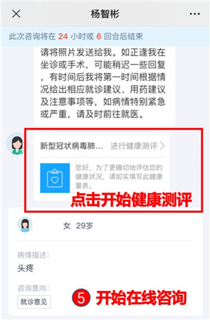 图片6