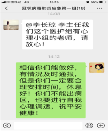 1.30微企  防控新型肺炎 玉医护理在行动602