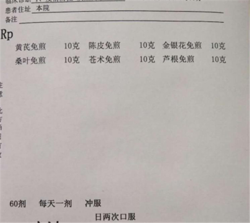 多部门接棒做好新冠肺炎疫情防控工作661