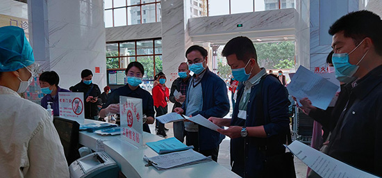 QQ截图20200415180736