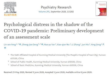 QQ��ͼ20200703210319