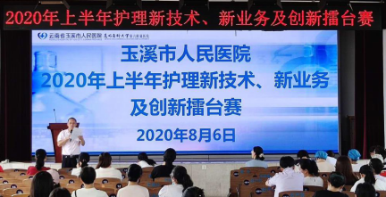 微信截图_20200814183922