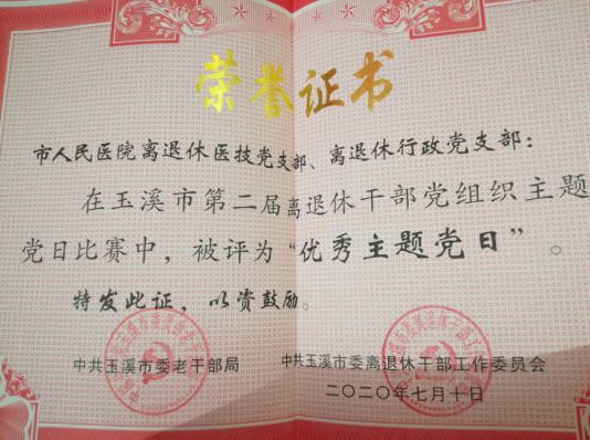 ΢�Ž�ͼ_20200814185800