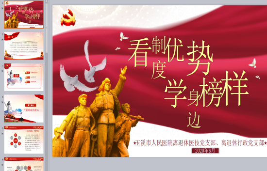 ΢�Ž�ͼ_20200814185827