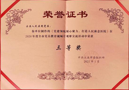 QQ截图20210226144932