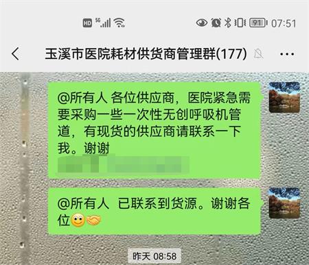 微信图片编辑_20230126194620