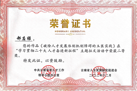 微信截图_20230317162032
