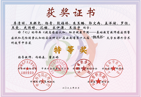 ΢�Ž�ͼ_20230616161858