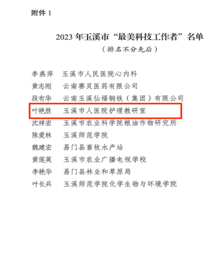 ΢�Ž�ͼ_20230621170014