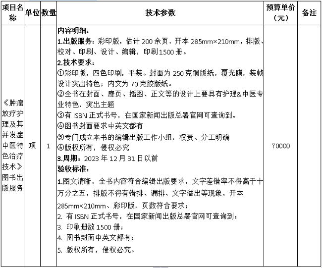 ΢�Ž�ͼ_20230810164646