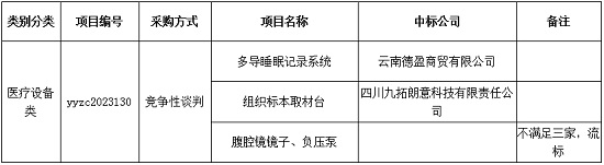 微信截图_20231221094012