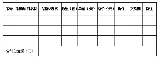 微信截图_20231222093106