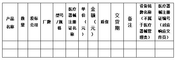 微信截图_20231222162456