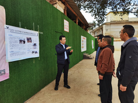 �ڽ����������ֵ���ӪСѧ��³�ܣ���һ�������˽����ĺ������_����