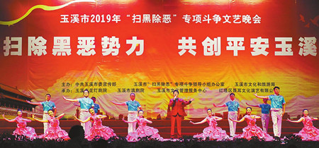 歌伴舞《又一个中国时代》