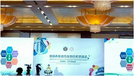 市招商合作局陈佳副局长在会上做题为《全面对外开放 扩大招商引资》的主旨推介