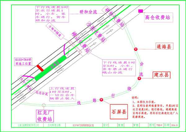 QQͼƬ20161125104839