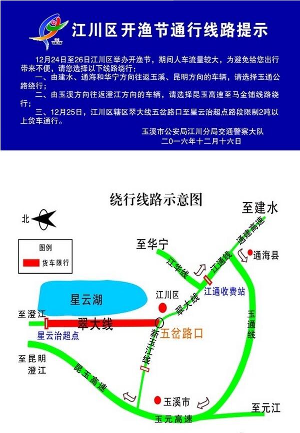 QQ��ͼ20161220103407