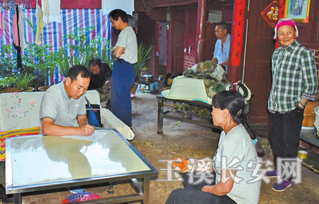 ����Ȼ����ũ�������˽������