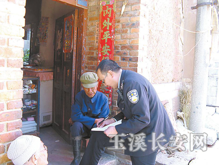 ���ŷ���ů