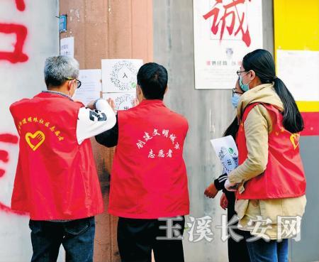 2月12日,红塔区司法局、玉带司法所、玉兴司法所、凤凰司法所工作人员在小区粘贴“云南抗疫情”二维码。