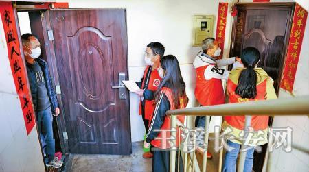 红塔区司法局组织工作人员深入群众家中宣传疫情防控知识