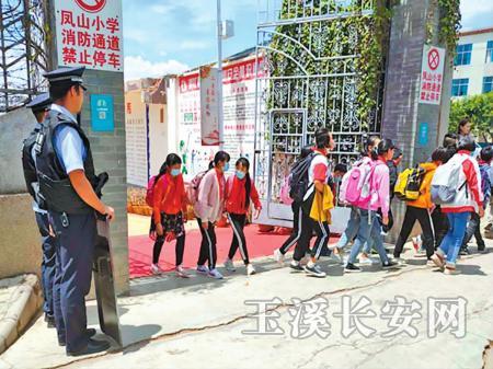 ����ѧУ�ſڿ�չ��������