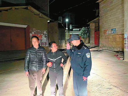 走失女孩与家人团聚