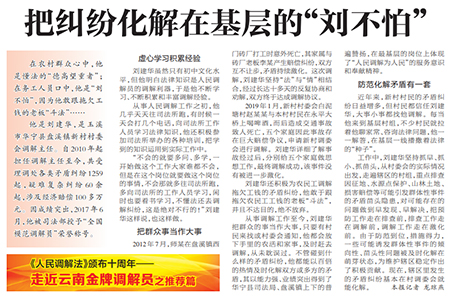 微信图片_20210305111824