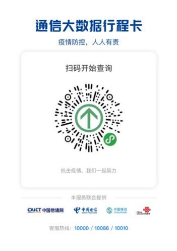 QQ截图20210419110451