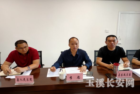 工作简讯第61期 新平县召开专门学校筹建工作推进会448