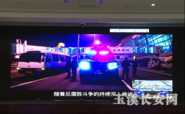 工作简讯第69期新平县政法队伍集中观看《代价》486